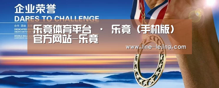 资质荣誉(图1) 资质荣誉(图1)