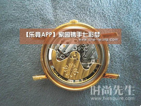 【乐竟APP】家园携手七彩梦(图1) 乐竟赛事