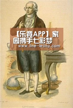 【乐竟APP】家园携手七彩梦(图4) 乐竟手机版
