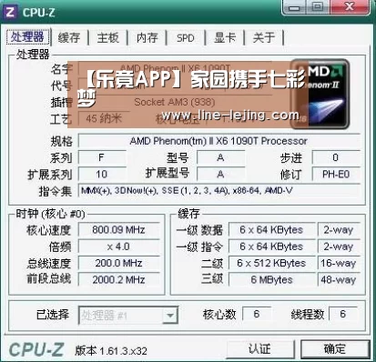 【乐竟APP】家园携手七彩梦(图3) 乐竟赛事