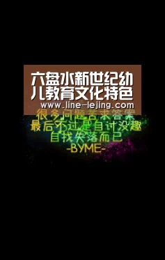 乐竟APP