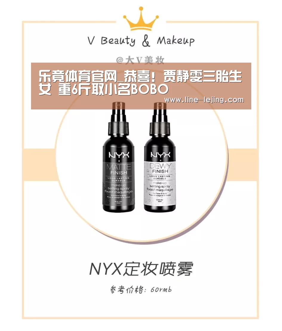 乐竟APP