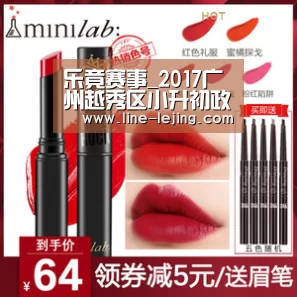 乐竟赛事