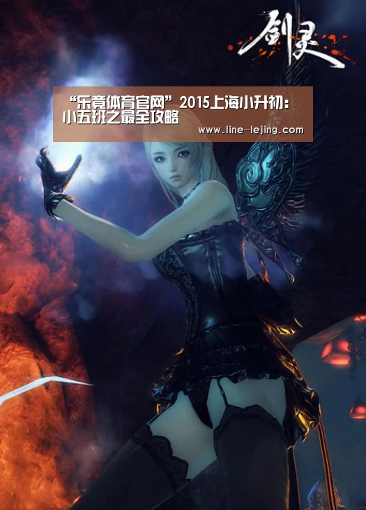 乐竟手机版