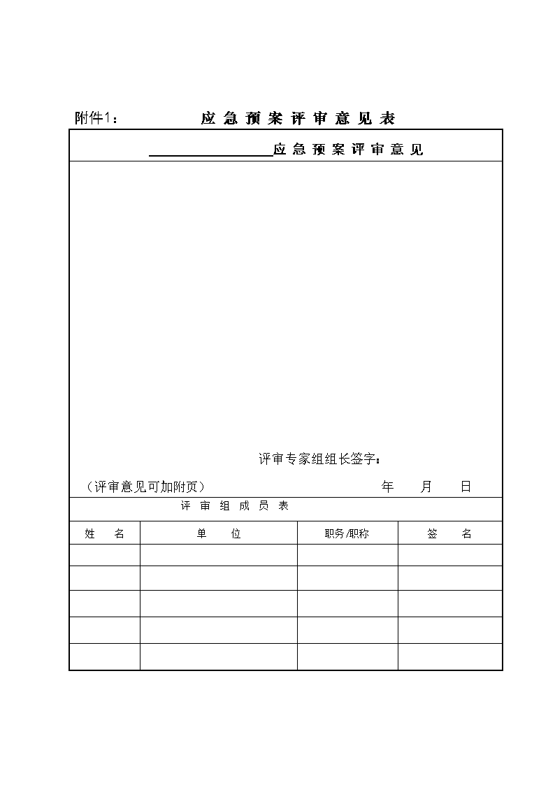 ‘乐竟体育官网’职高实习生疑成派遣工不少学生被派遣至工厂实习(图2) 乐竟APP