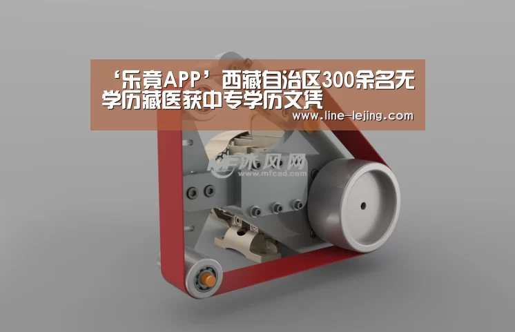 乐竟手机版