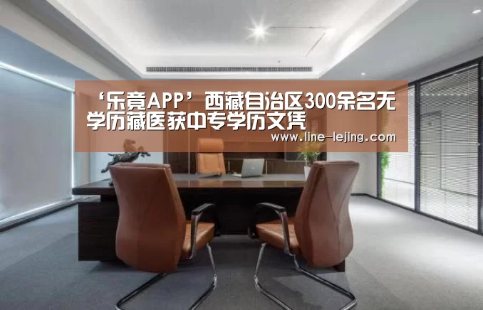 乐竟赛事
