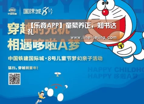 乐竟体育官网