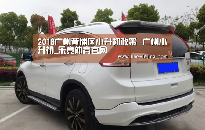 乐竟手机版
